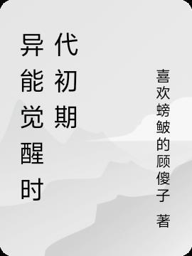 都男神了，我还不能矜持点吗？秦泽曲曼