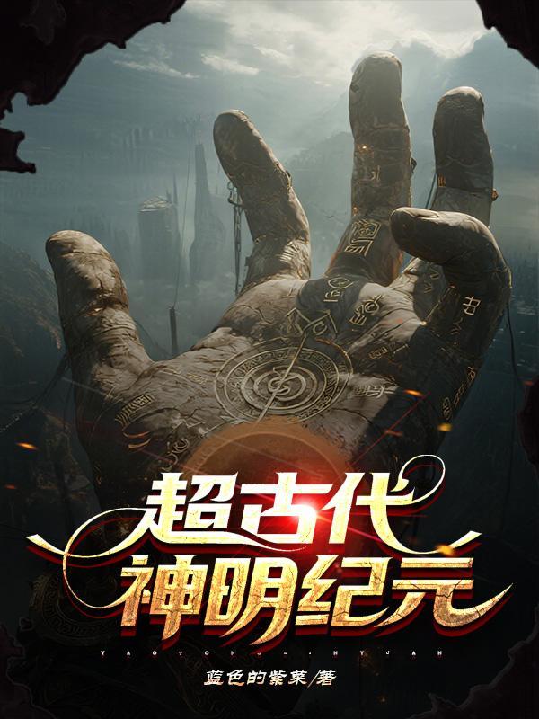 我，大学生，当当送葬雇佣兵咋了