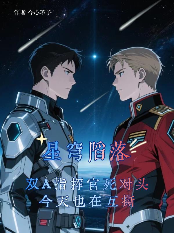 纸醉金迷