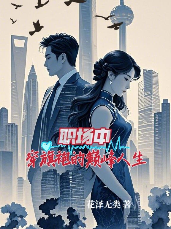 港综：让你卧底，你成全能大佬？