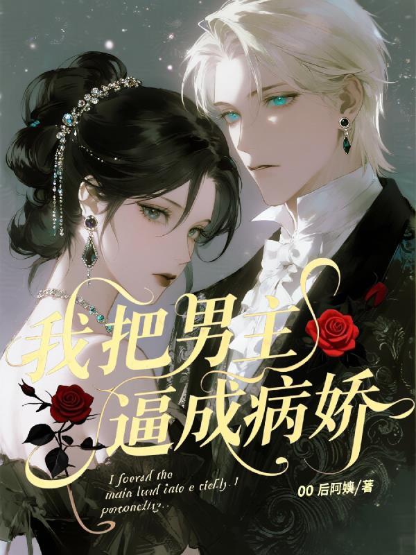 四合院：从逃荒进城开始