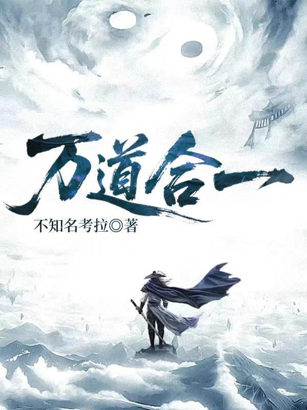 没苦硬吃！放纵后我获天赋神通！