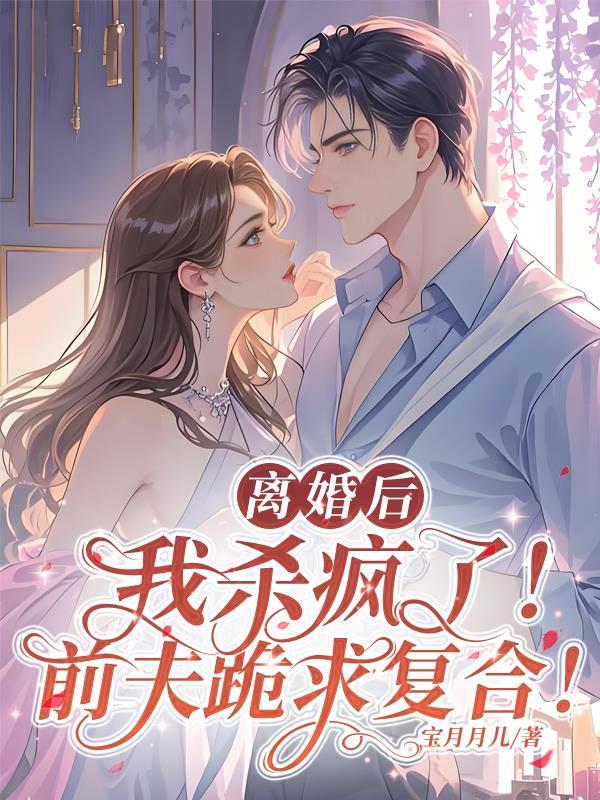 北美驱魔：在芝加哥当道士的日子