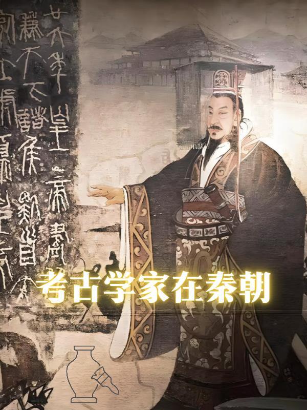 从异世界开始的骑士生活
