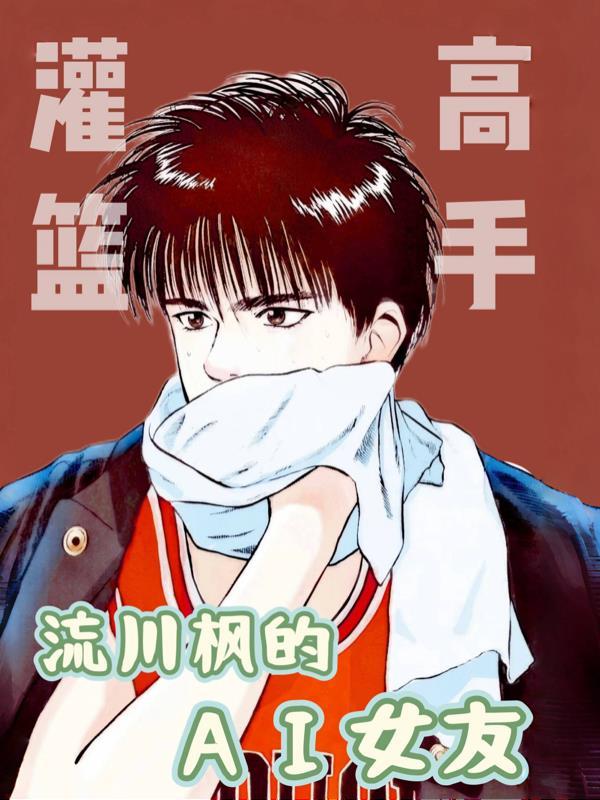 通灵美食家