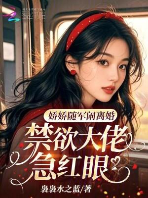 病娇的强制惩罚