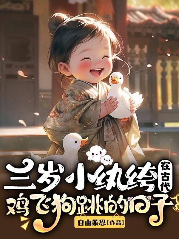 无敌王者召唤师