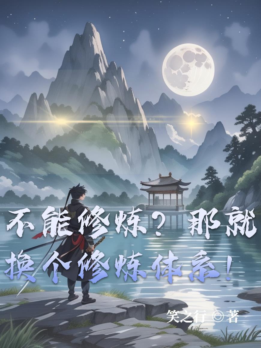铁血军魂