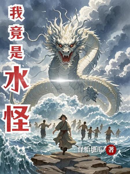 纨绔逍遥帝