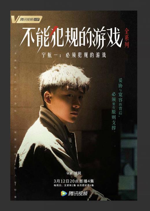 贾二虎温茹玉