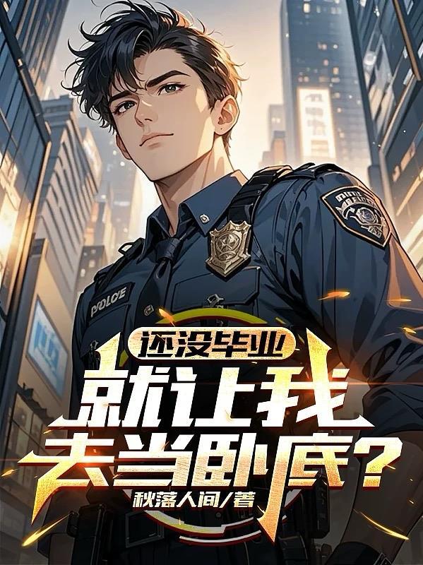 林丰边军悍卒