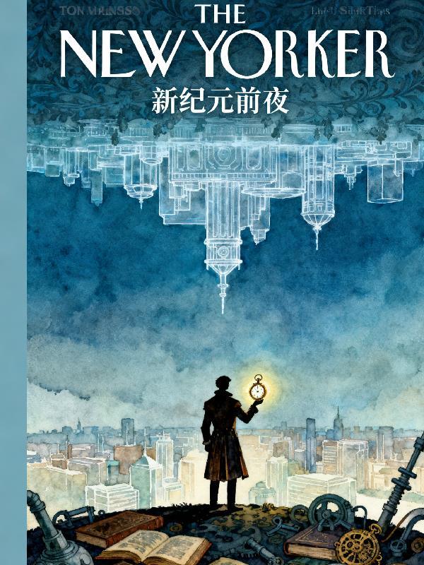 林御死亡后我靠欺诈师身份赢麻了