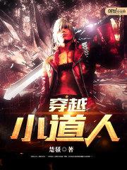 权势巅峰：从前女友空降开始