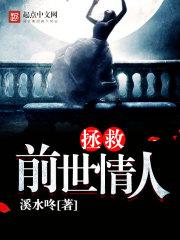 大明诡事
