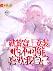 盖世医神