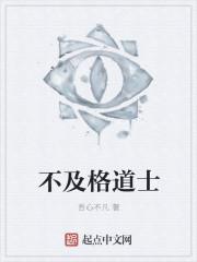 叶秋白冰张莉莉