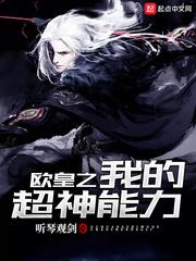 率土之欧皇大佬
