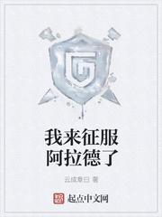 死神：这个队长是宇智波