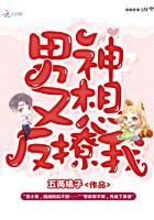 林凡叶惜