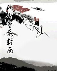 我有征兵系统