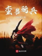 程乞