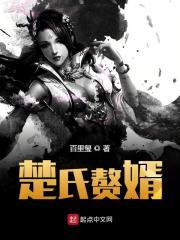 重生之都市仙尊洛尘全文免费阅读