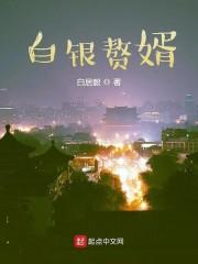 最强家族之影子少主