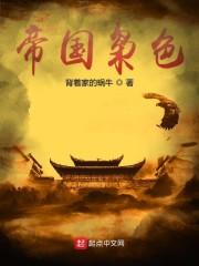 李青元