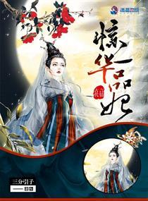 让你表白，你找上黑道千金？