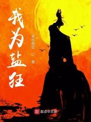 你是我男朋友吗