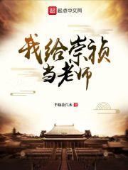 大一军训时学姐骂我勾引总教官让我退学，可我压根就不是大学生啊