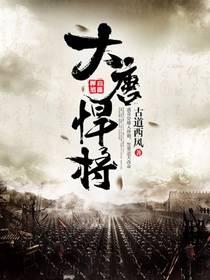 第三年重逢，京圈大佬彻底沦陷