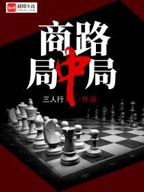 统子来了二