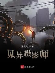 仙道之仙罚令