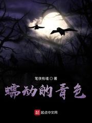 时迟(父女)小芙蕖TXT百度网盘