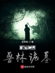 阴患