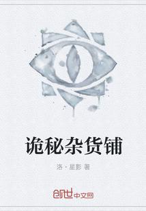 当归by柠檬酸不酸笔趣阁无弹窗