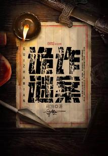 莫负风月（1V1 H）