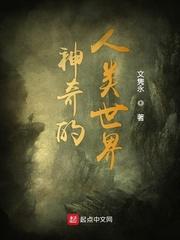娱乐之我能无限升级
