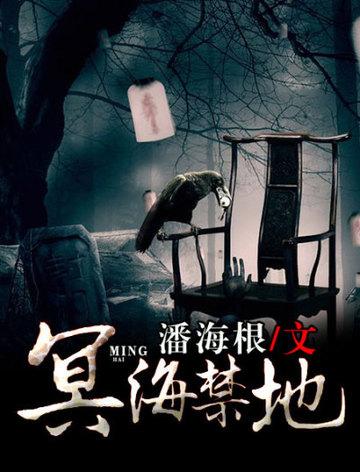 狐诱