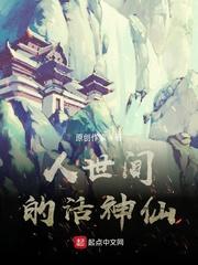 叶妩林欢欢