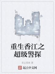 林千每天一点属性点，你管这叫求生？