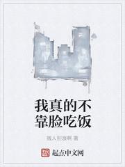 离开绝情前夫，转身让他高攀不起