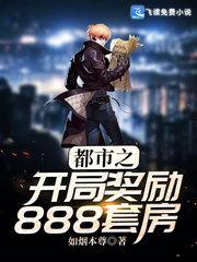 老祖，再不下山，你就绝后了