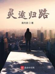 唐安然贺知州