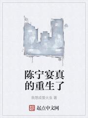 陈凡左冰赵琳琳小说免费阅读