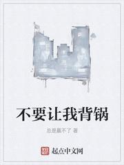 野孩子