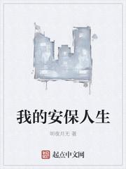 nba开局买下球队
