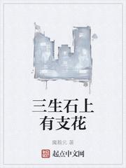 这个出马仙有点强
