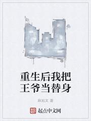 徒儿出狱祸害你未婚妻去吧
